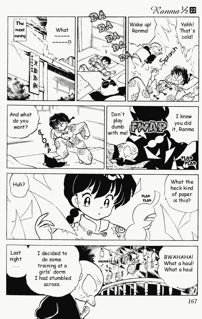 Ranma 1/2 Chapter 234 3